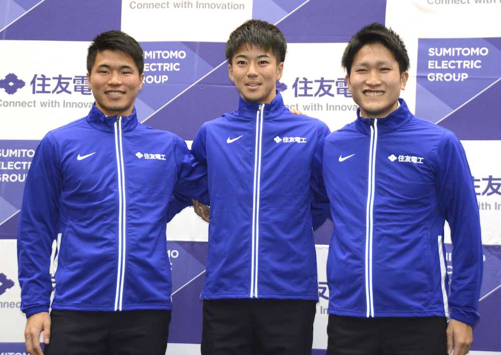 住友電工に新加入する短距離選手の（左から）小池祐貴、多田修平、永田駿斗