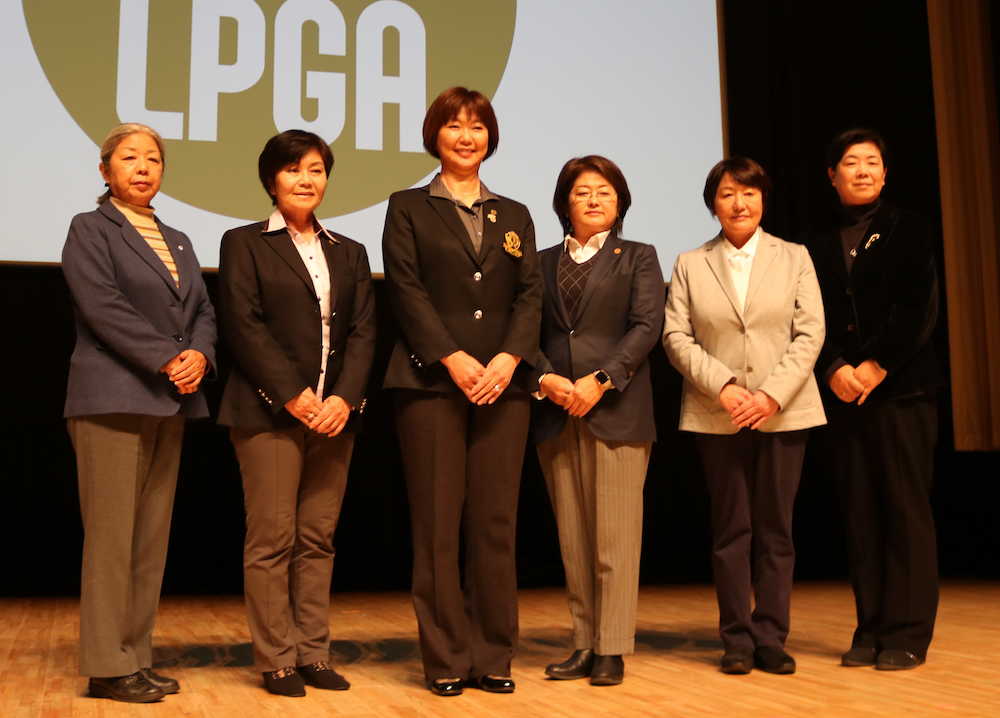 日本女子プロゴルフ協会の理事選挙で選任された松尾恵、寺沢範美、小林浩美、原田香里、松尾貴子、森本多津子