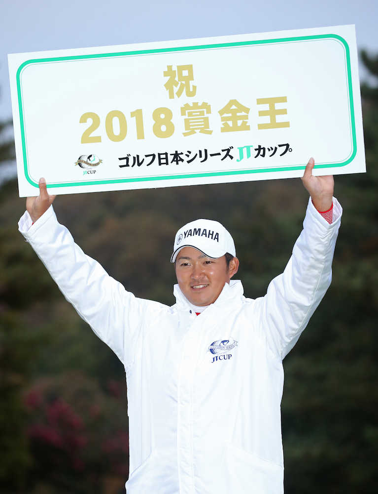 【画像・写真】今平「特別招待」でマスターズ初参戦　昨年の成績高評価
