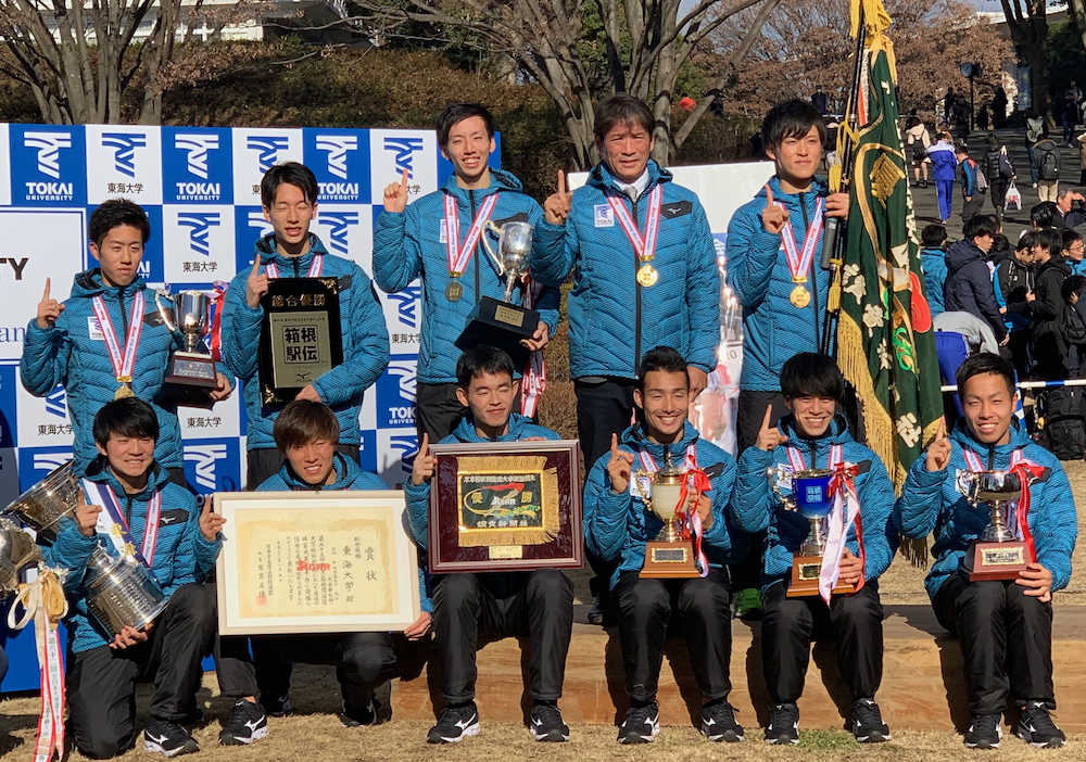 【画像・写真】箱根Ｖ東海大、学生駅伝３冠へ“大迫イズム”　高地合宿でコラボも