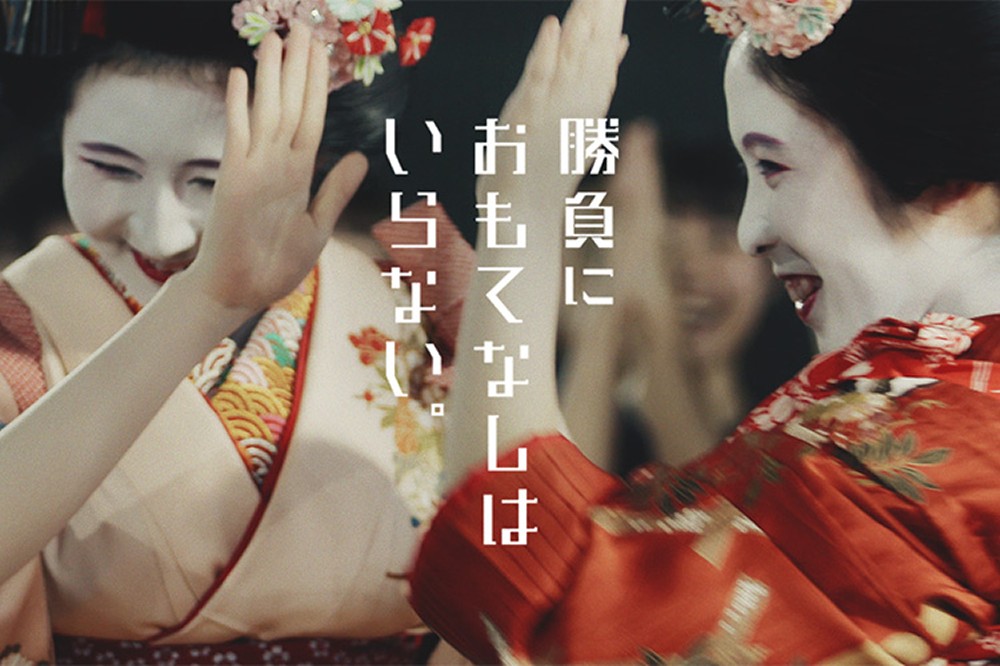“みうひなペア”が舞妓姿でプレーする日本生命のウェブムービー