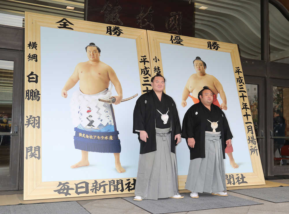 【画像・写真】貴景勝、連覇へ「楽しみと怖さ」九州場所の優勝額贈呈式で心境