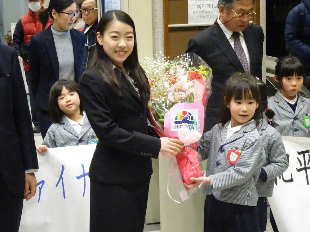 西宮市スポーツ特別賞贈呈式で西宮市を訪れ、出身の広田幼稚園の園児から出迎えを受けた紀平
