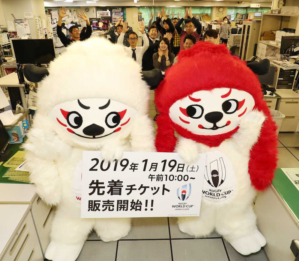 【画像・写真】レンジーが魅力ＰＲ　ラグビーＷ杯チケット１９日発売