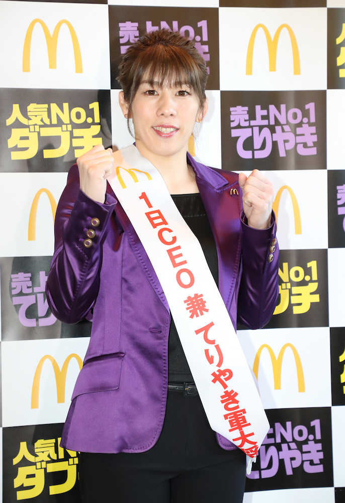 【画像・写真】沙保里さん、引退後初の公の場「楽しい日々を過ごしている」