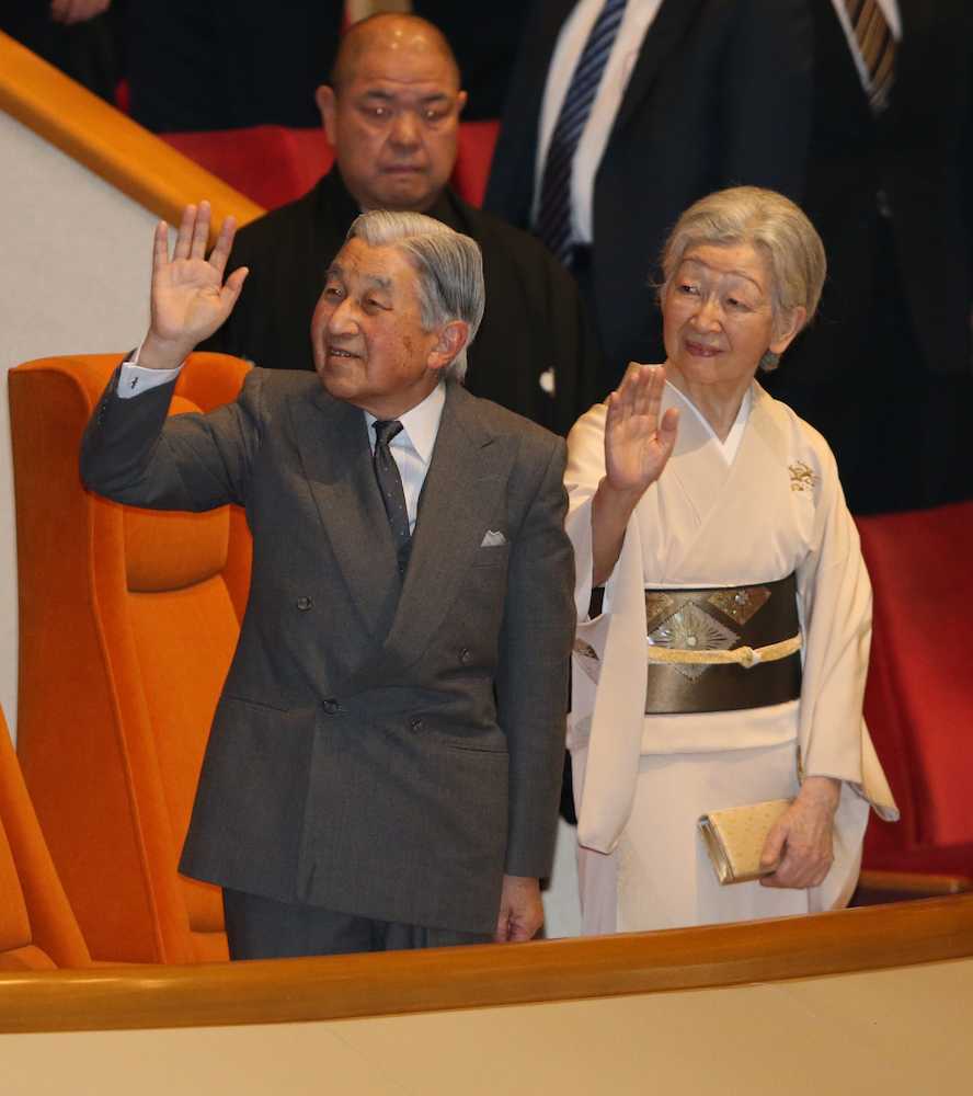 【画像・写真】２年ぶり天覧相撲　陛下は八角理事長に「与之吉さんは大丈夫ですか」と質問