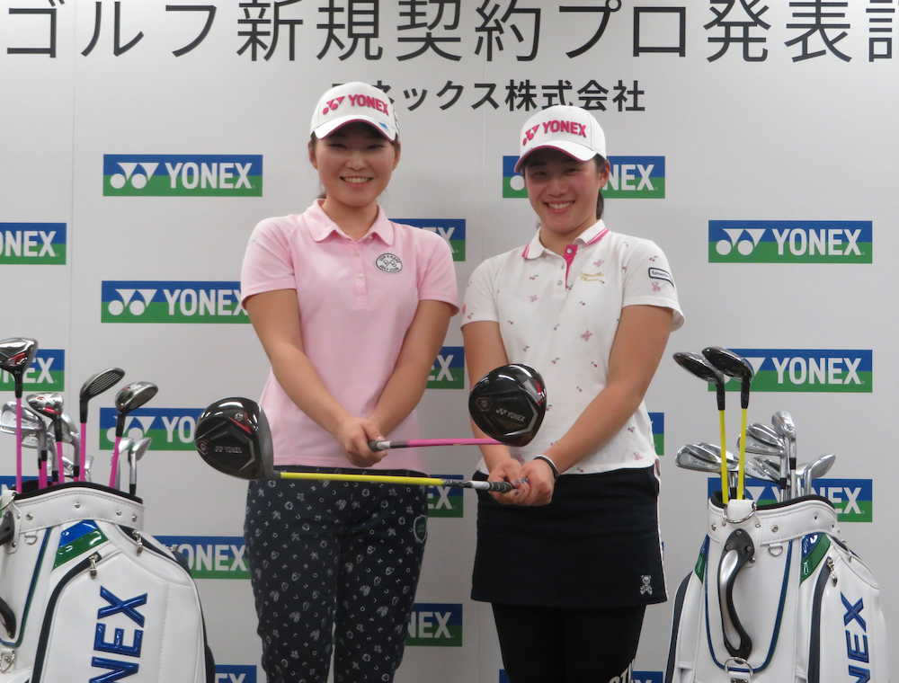 【画像・写真】ヨネックス　アカデミー出身の山口すず夏＆石井理緒と今季から用具契約