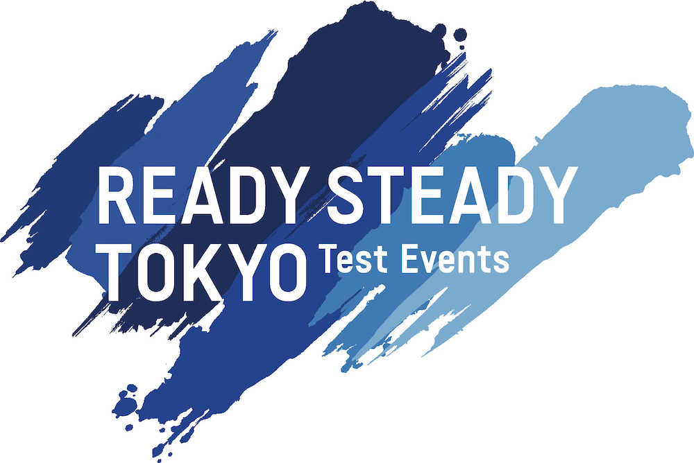 ２０２０年東京五輪・パラリンピックのテスト大会で使用されるロゴ
