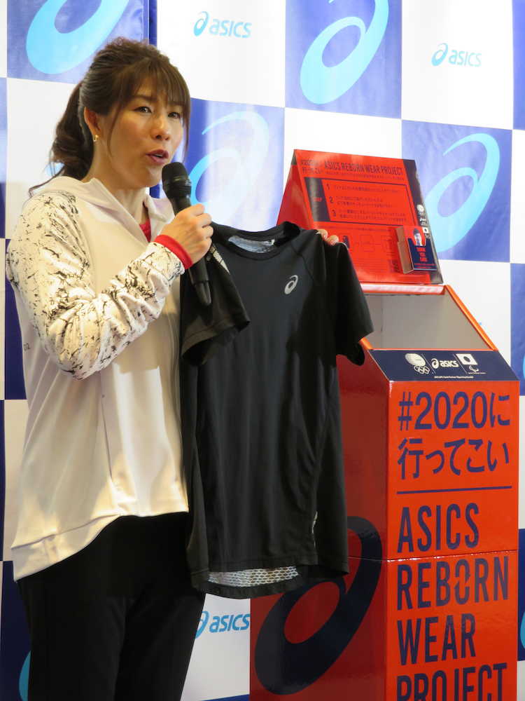 【画像・写真】沙保里さんウエア　２０年東京五輪で再生「表彰台に上がるチャンス」
