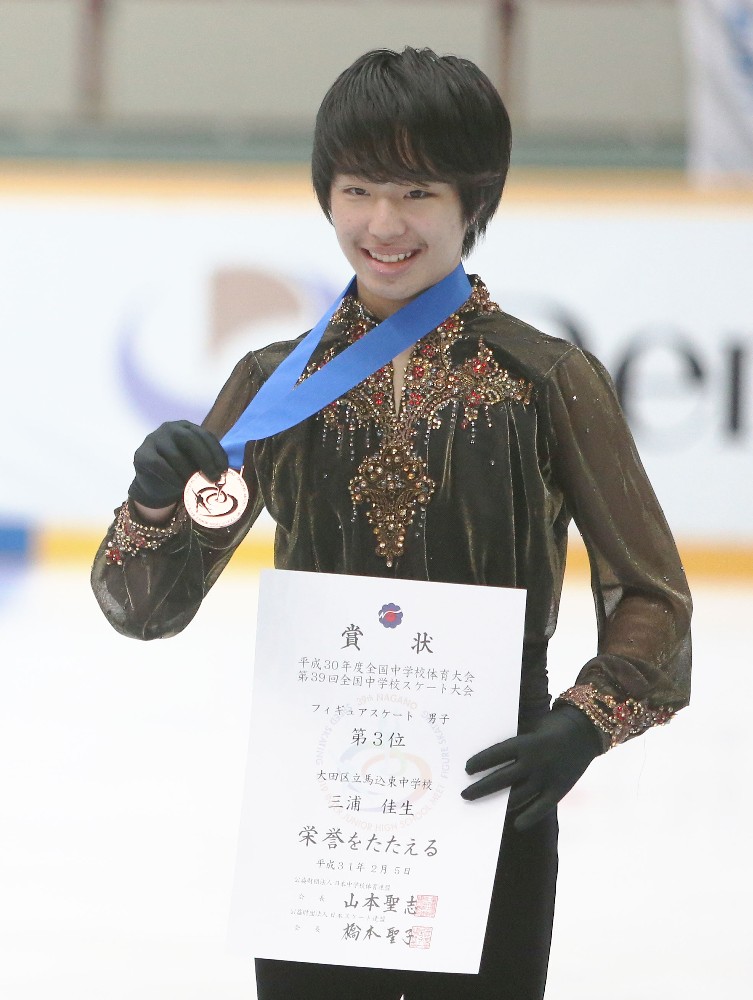 銅メダルを手に笑顔の三浦佳生
