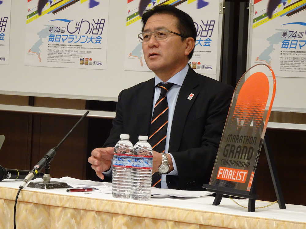 びわ湖毎日マラソンの記者発表会に出席した日本陸連の瀬古利彦マラソン強化戦略プロジェクトリーダー