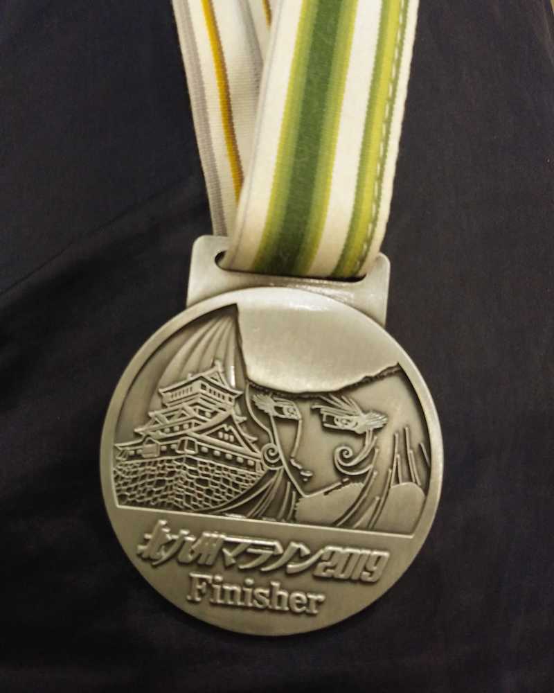 北九州マラソンの完走メダル（ＡＰ）