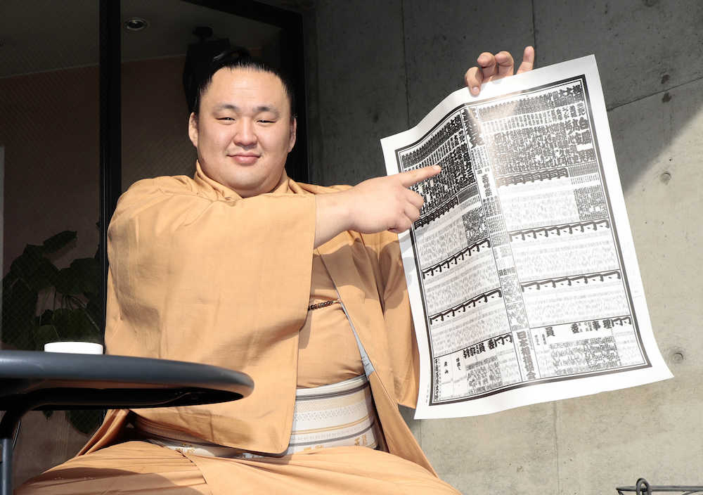 【画像・写真】玉鷲　大関獲り視野　春場所での目標は２桁勝利