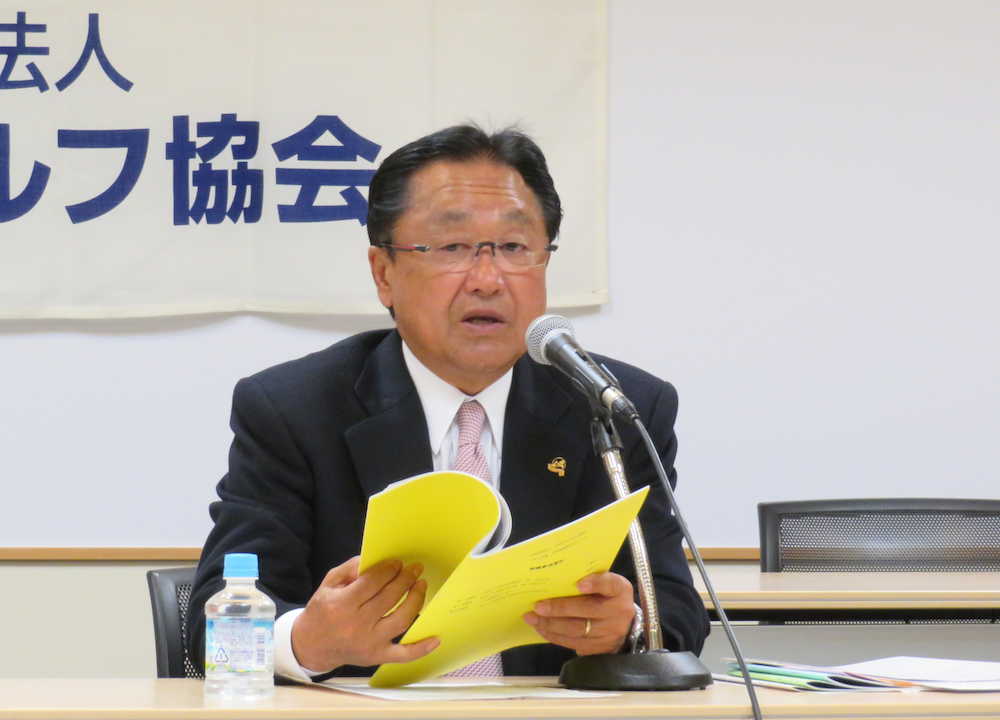 【画像・写真】ＰＧＡ女性会員募集、ＬＰＧＡから「時期遅らせて」と要望…倉本会長明かす