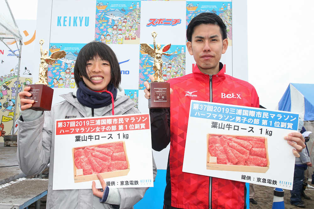 【画像・写真】ハーフ男子は沖守連覇、女子は吉村が初Ｖ　三浦国際市民マラソン