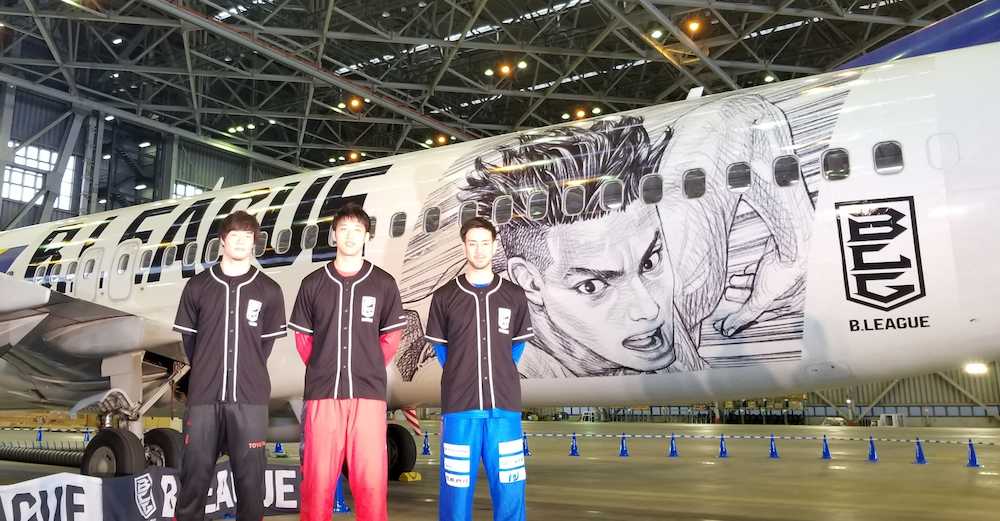 井上雄彦氏のイラストの描かれたスカイマーク機のお披露目イベントに出席した馬場雄大、張本天傑、真庭城聖（左から）