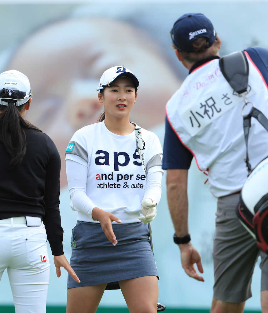 【画像・写真】21歳・松田鈴英　悲願初Ｖへ首位発進「ピンチはそんなになかった」　女子ツアー開幕