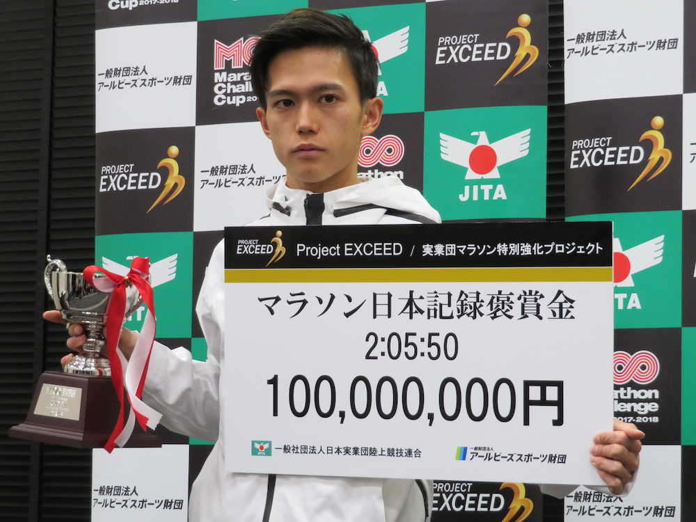 【画像・写真】大迫傑　初の棄権も心身ともダメージなし「挫折していたりとかではない」