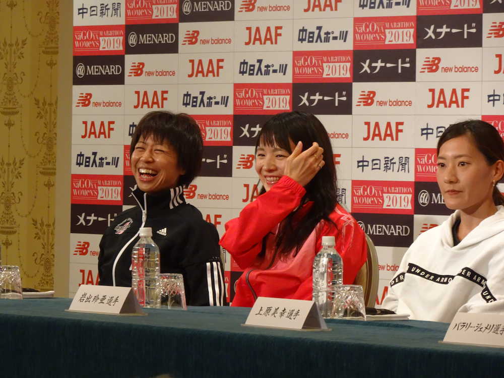 名古屋ウィメンズマラソンの会見に出席した（左から）福士、前田、岩出