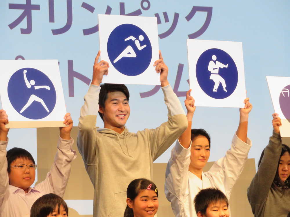 【画像・写真】東京五輪開幕まで５００日　各競技の「ピクトグラム」発表　空手女子の清水希容「とても格好良い」