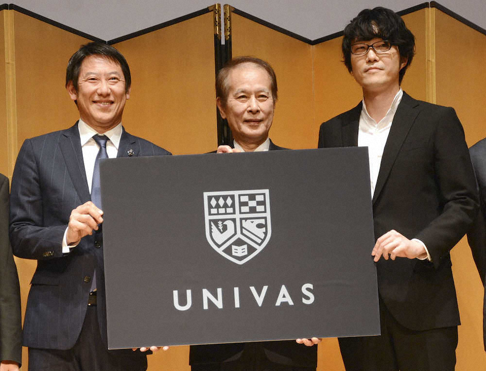 大学スポーツ協会（UNIVAS）のロゴを発表する（右から）デザイナーの佐藤オオキ氏、UNIVASの鎌田薫会長、スポーツ庁の鈴木大地長官