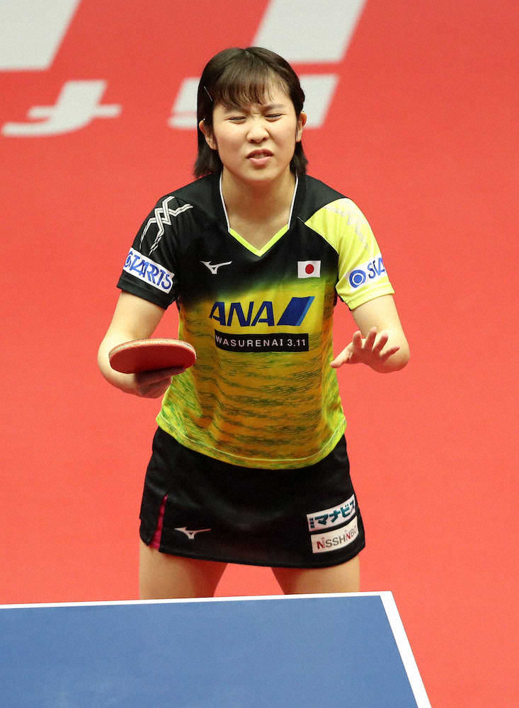 【画像・写真】平野美宇、第2戦で世界2位に敗れる…石川佳純も強敵に苦杯