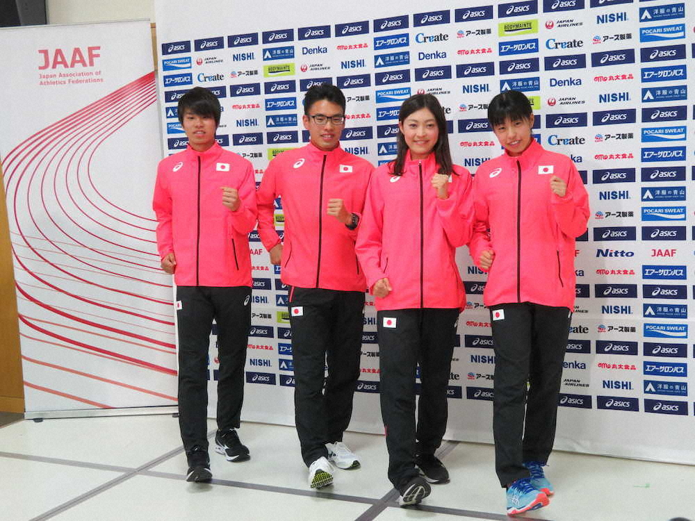 陸上世界選手権20キロ競歩代表に選ばれた（左から）池田、山西、岡田、藤井　　