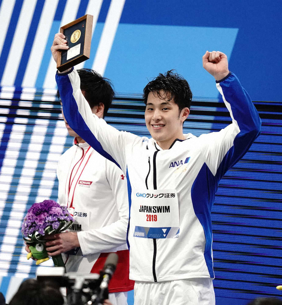【画像・写真】大也　男子200個人メドレーV、4年ぶり自己新に満足顔