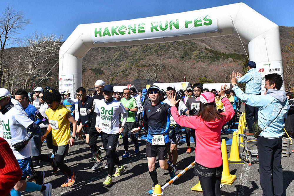 【画像・写真】「箱根ランフェス2019」開催、千葉真子氏らゲストに4000人参加