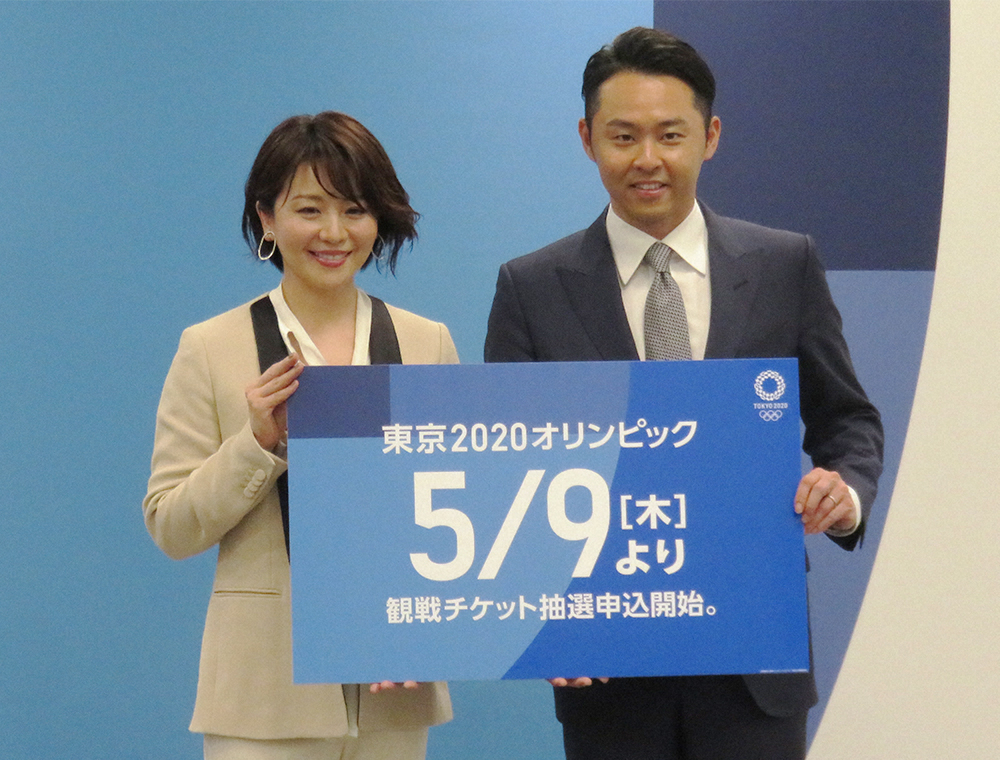 東京五輪チケットの販売方法を発表する北島康介氏（右）と大橋未歩アナウンサー