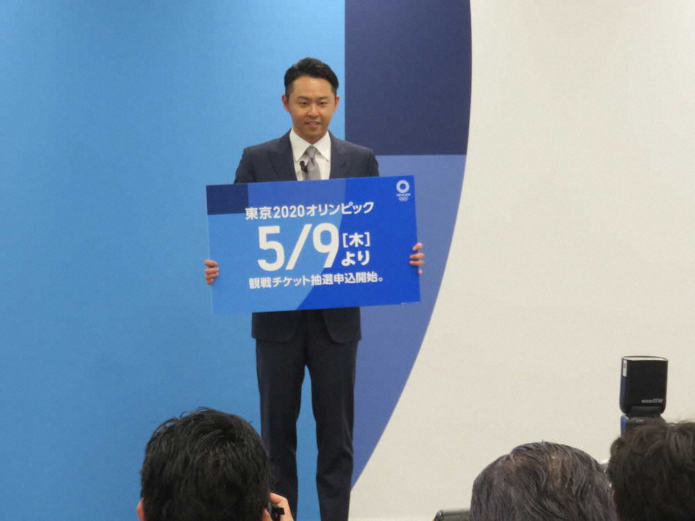 【画像・写真】東京五輪チケット販売、初回は抽選制　秋以降には先着順形式も