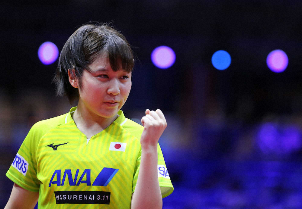 【画像・写真】世界選手権女子8強　キレキャラに変身した平野美宇に覚醒の雰囲気漂う