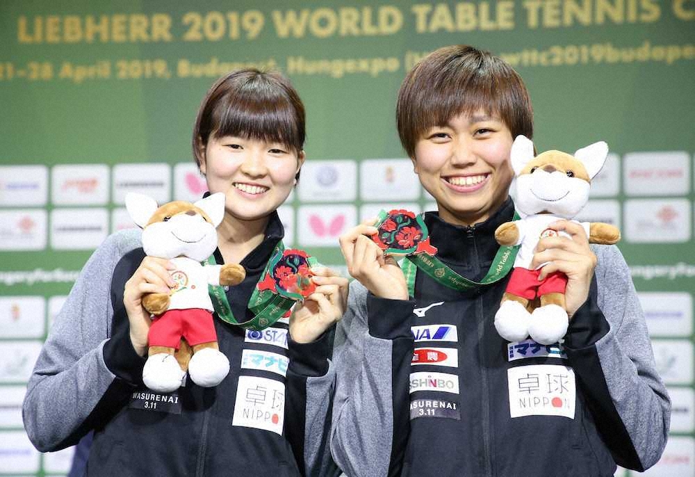 世界卓球女子ダブルス　銅メダルを手に笑顔の橋本(左)と佐藤(撮影・吉田剛)