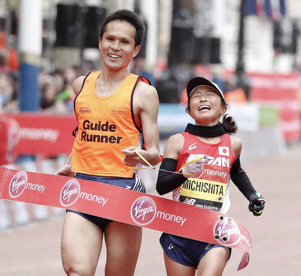 　ロンドン・マラソン視覚障害の部女子で優勝した道下（AP）