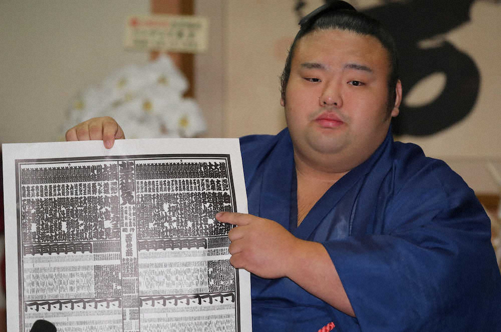 【画像・写真】新大関・貴景勝　綱取りに意欲「新しい時代を代表する力士になりたい」