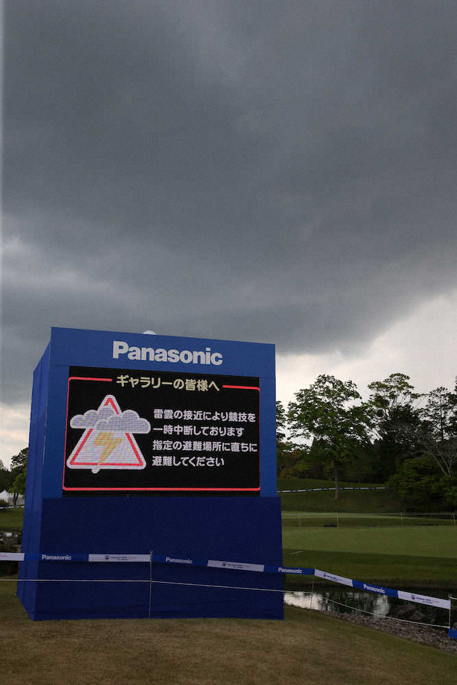 【画像・写真】パナソニックL、天候回復で競技再開
