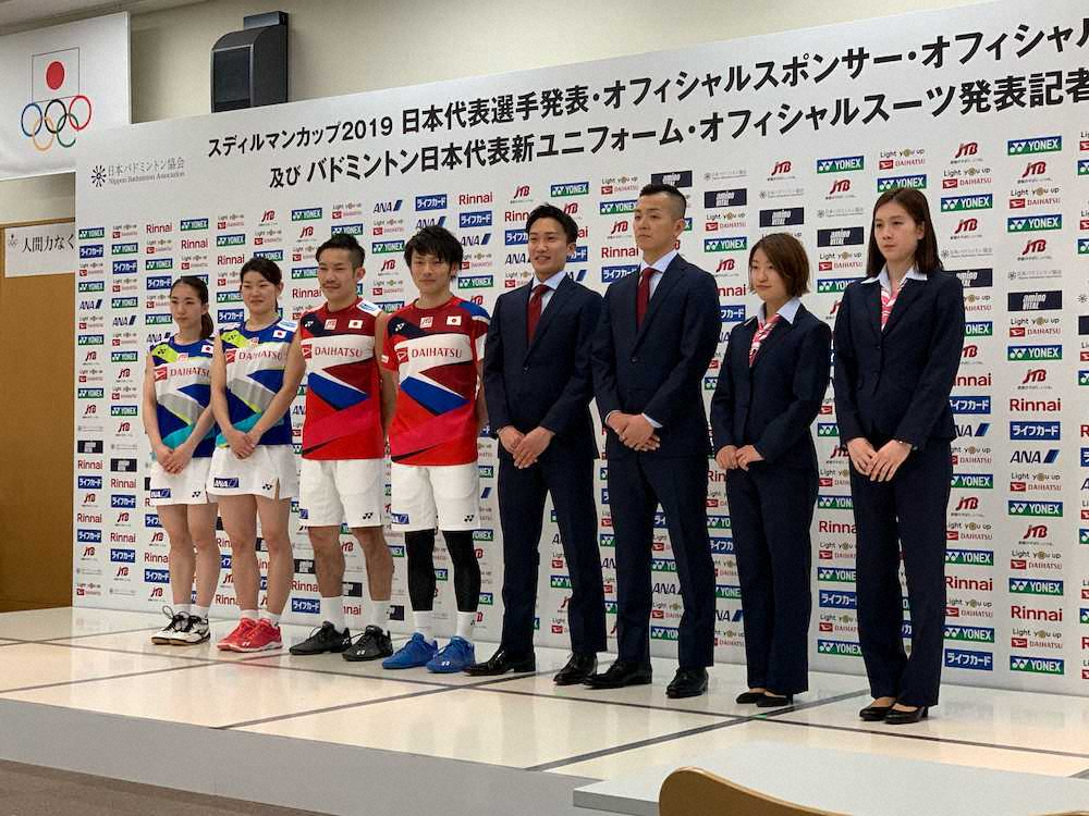 バドミントン日本代表の新ユニホーム、公式スーツが発表され、登壇する選手たち
