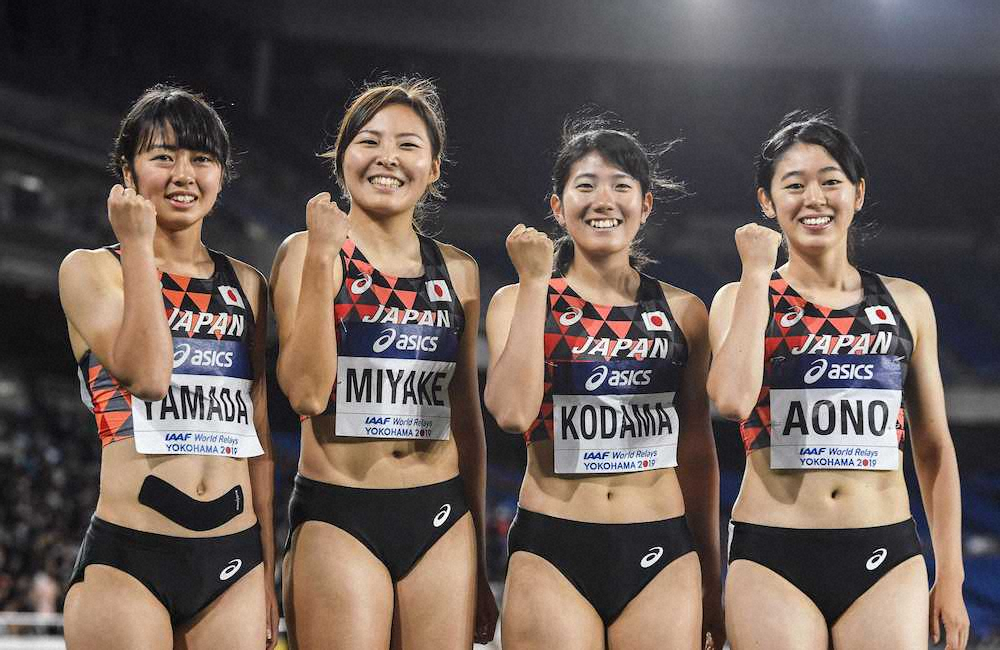 女子800メートルリレーで4位となり、笑顔でポーズをとる日本チームの（左から）山田、三宅、児玉、青野