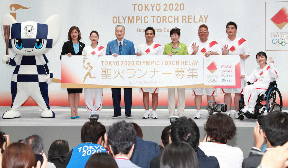 【画像・写真】東京五輪聖火ランナー募集概要発表　応募は1人で5回まで