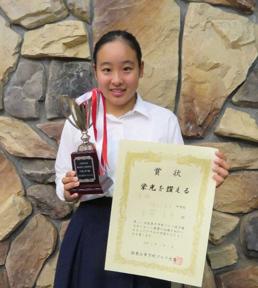 【画像・写真】栗林、雨天何のマッチングV「ショートゲームを磨きたい」