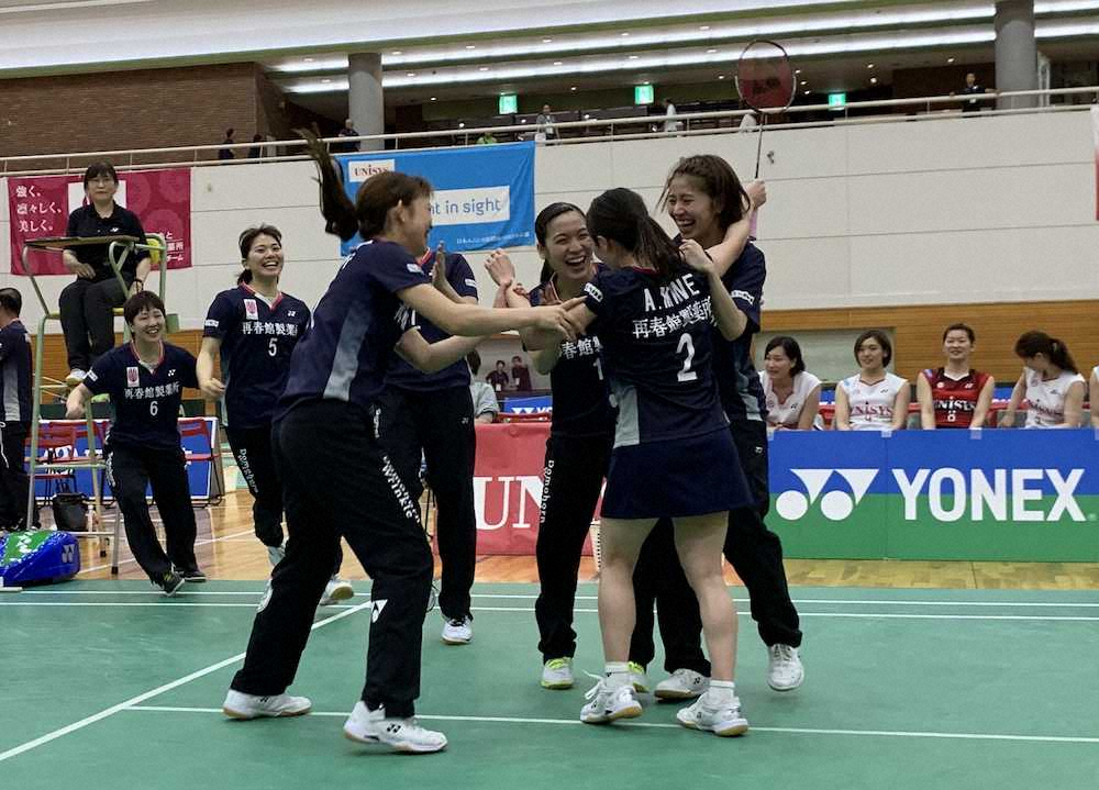 バドミントン全日本実業団選手権で逆転優勝し、喜ぶ女子の再春館製薬所の選手たち