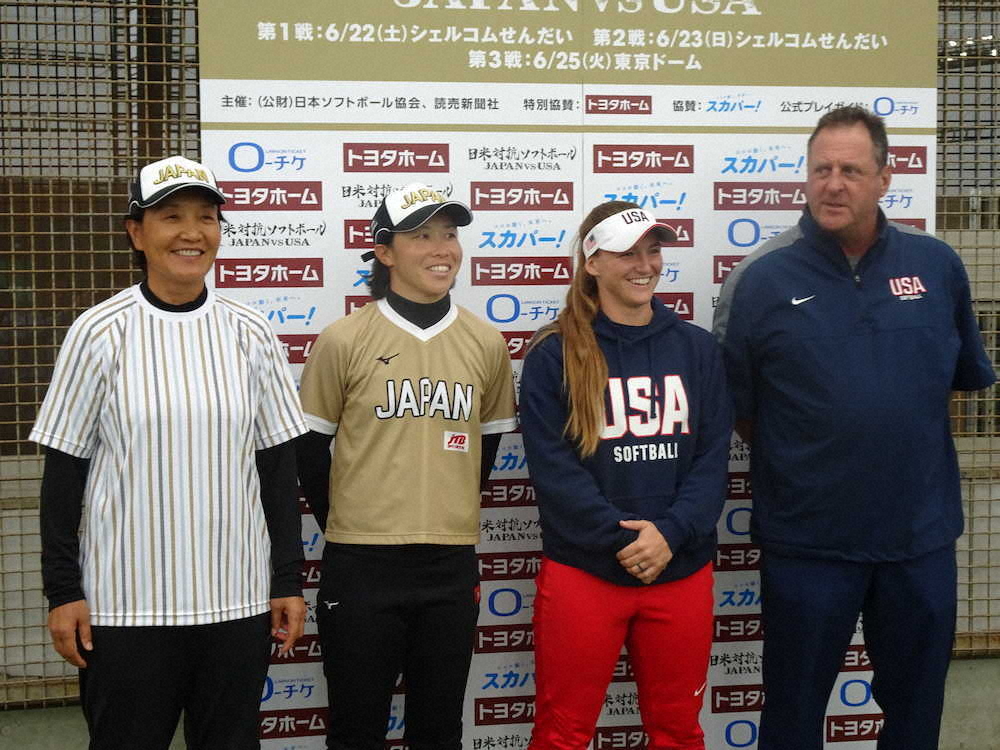 【画像・写真】ソフトボール日本女子　米と“仮想東京五輪決勝”へ気合