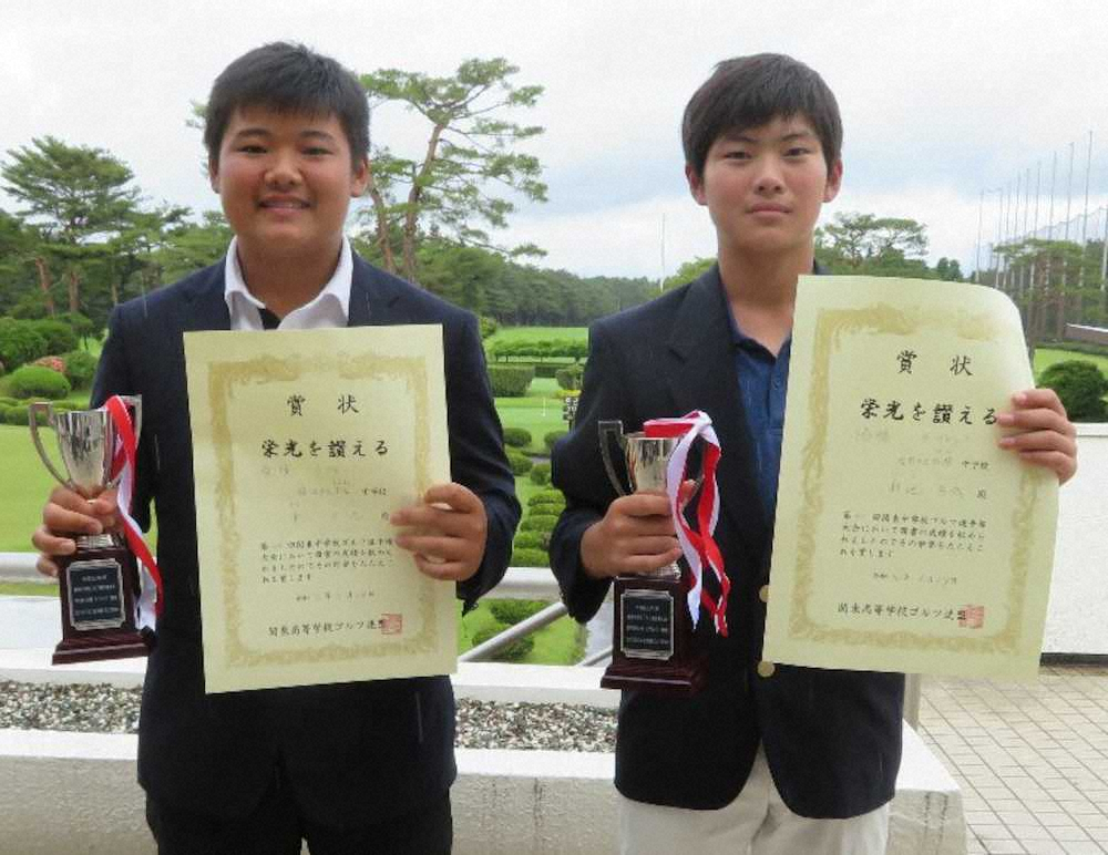 【画像・写真】Aブロック本、Bは新地が優勝　関東中学校ゴルフ選手権