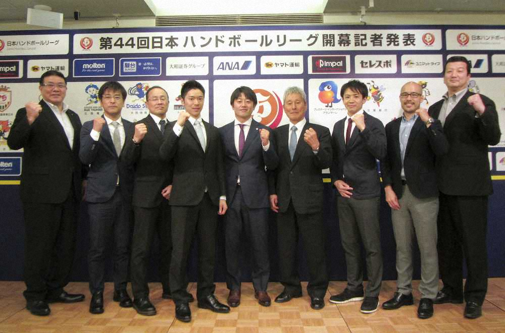 記者会見後、写真撮影に応じるハンドボール日本リーグの女子チームの監督たち。左端は北国銀行の荷川取義浩監督