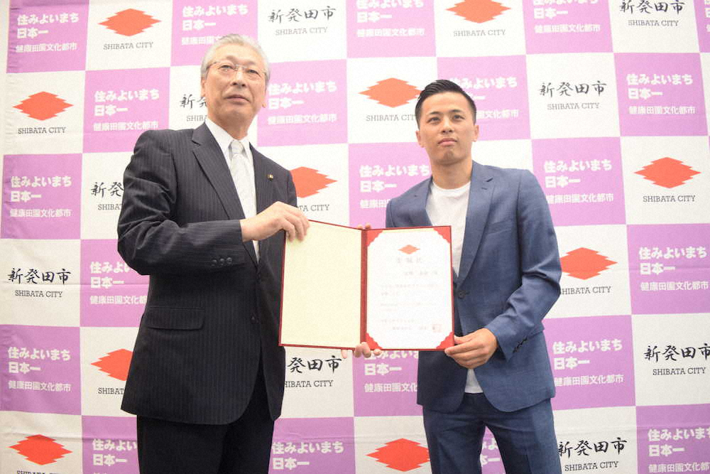 二階堂市長（左）から新発田市スポーツ大使の委嘱状を授与された富樫