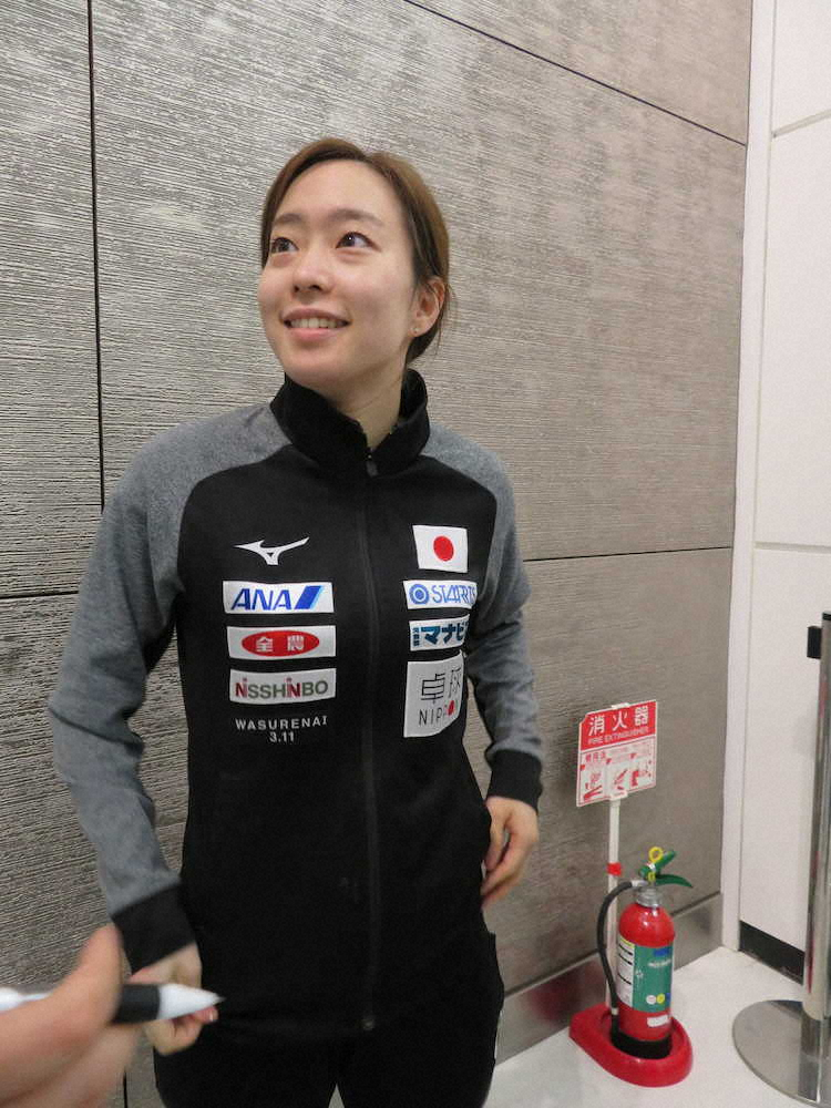 【画像・写真】石川佳純「大きな自信になった」　世界1位撃破で手応えの帰国