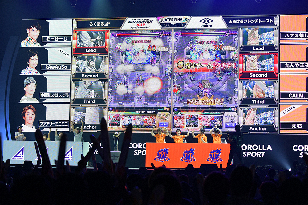 モンストグランプリ19アジアチャンピオンシップの模様 スポニチ Sponichi Annex スポーツ