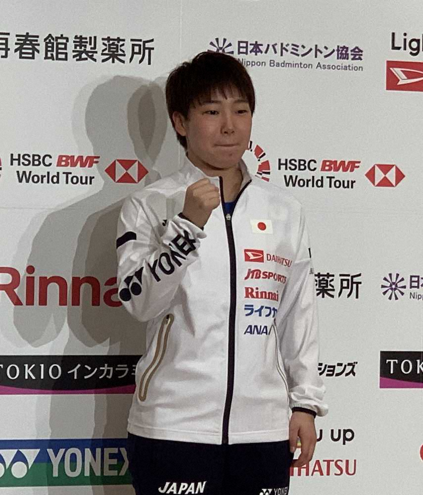 【画像・写真】山口、6年ぶりVへ粘りのラリー「我慢していけるように」　ジャパンオープン会見