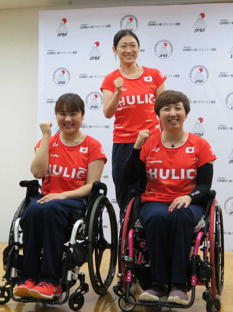 【画像・写真】パラバドミントン世界選手権出場選手発表　車いすWH1里見　焦りあるが「勝ちたい」