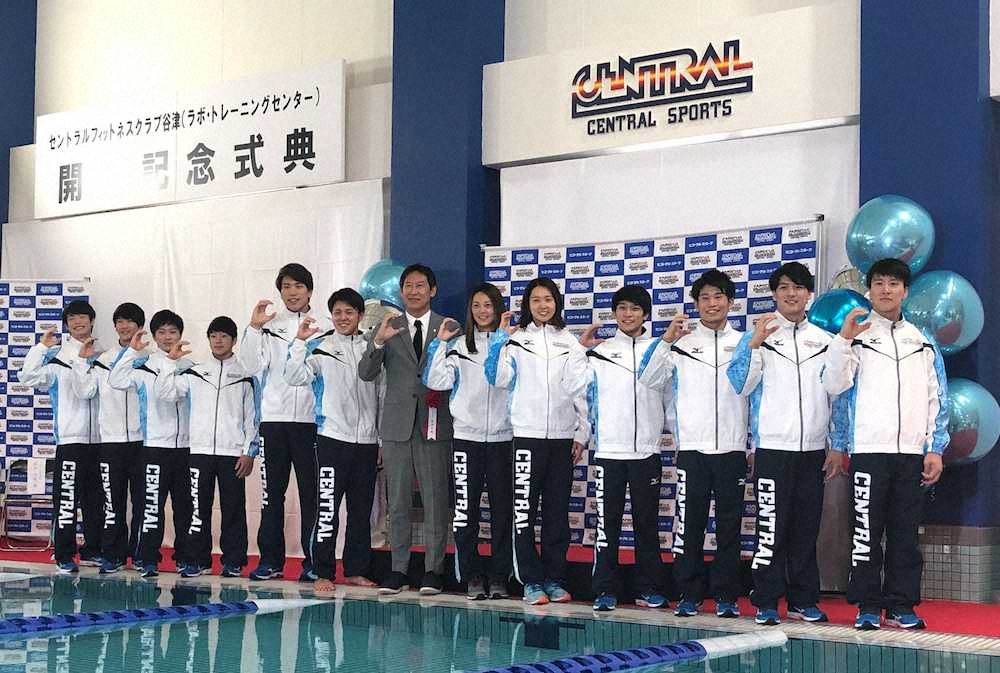 競泳の松元（左から5人目）らセントラル所属の選手と鈴木大地スポーツ庁長官（同7人目）